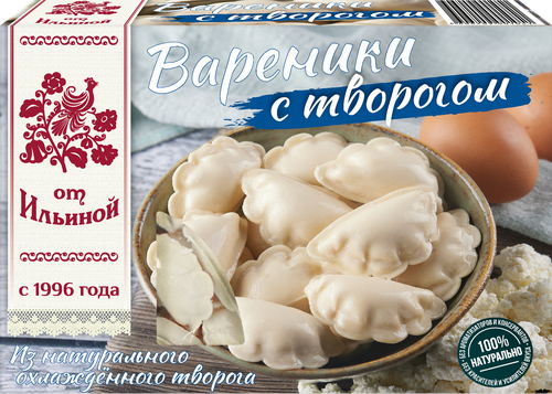 Вареники ОТ ИЛЬИНОЙ с творогом, 450г, детальное фото