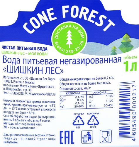 Вода питьевая ШИШКИН ЛЕС негазированная, 1л, картинка