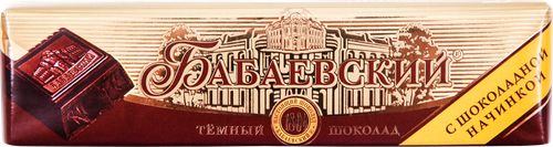 Шоколад темный БАБАЕВСКИЙ с шоколадной начинкой, 50г, детальное фото