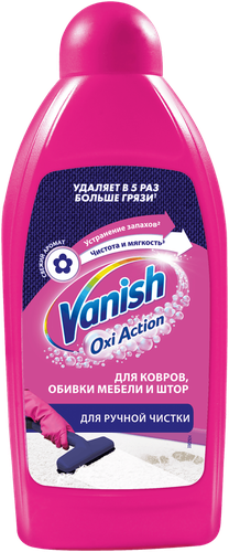 Шампунь для ковров VANISH 3в1 ручная стирка, 450мл, фотография