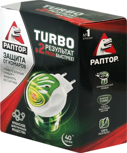 Комплект от комаров РАПТОР Прибор Turbo + Жидкость Turbo 40 ночей, фото