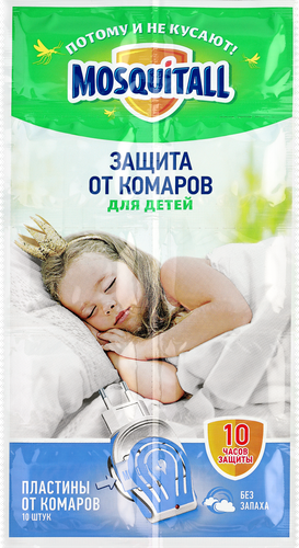 Пластины от комаров детские MOSQUITALL Нежная защита, 10шт, фото