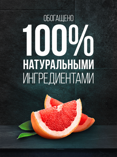 Гель для душа мужской PALMOLIVE Men Спорт Восстанавливающий 3в1, 750мл, фотография