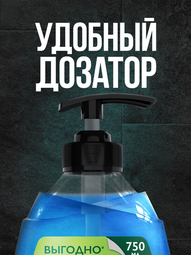 Гель для душа мужской PALMOLIVE Men Спорт Восстанавливающий 3в1, 750мл, вид