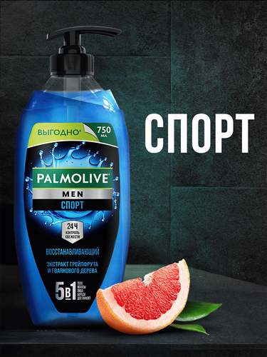 Гель для душа мужской PALMOLIVE Men Спорт Восстанавливающий 3в1, 750мл, крупный план