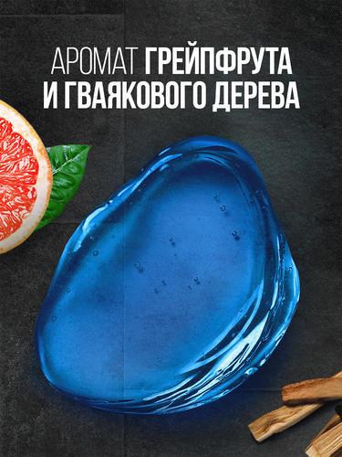 Гель для душа мужской PALMOLIVE Men Спорт Восстанавливающий 3в1, 750мл, картинка