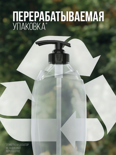 Гель для душа мужской PALMOLIVE Men Спорт Восстанавливающий 3в1, 750мл, вид