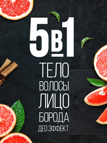 Гель для душа мужской PALMOLIVE Men Спорт Восстанавливающий 3в1, 750мл, изображение