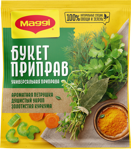 Приправа MAGGI Букет приправ универсальная, 75г, фото