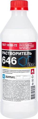 Растворитель 646, 500мл, вид