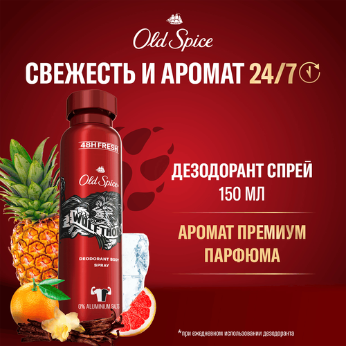 Дезодорант-спрей мужской OLD SPICE Wolfthorn, 150мл, картинка