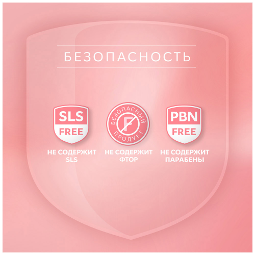 Зубная паста для детей R.O.C.S. Pro Baby Минеральная защита и нежный уход, 45г, фото