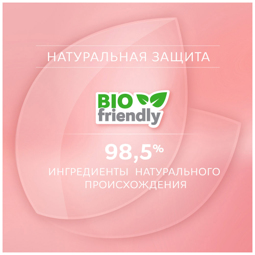 Зубная паста для детей R.O.C.S. Pro Baby Минеральная защита и нежный уход, 45г, изображение