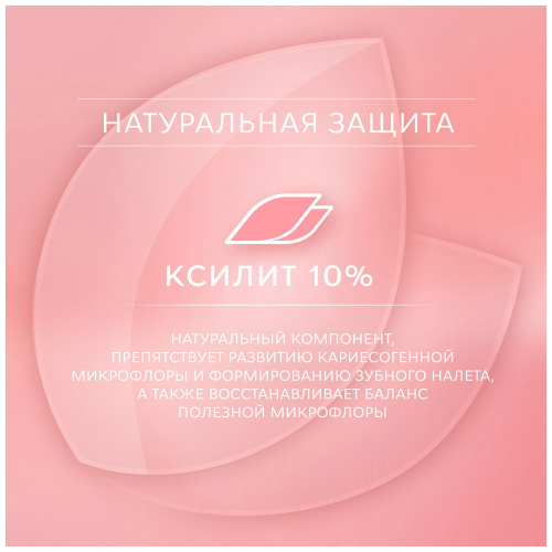 Зубная паста для детей R.O.C.S. Pro Baby Минеральная защита и нежный уход, 45г, изображение