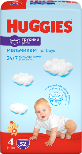 Подгузники-трусики для мальчиков HUGGIES 4 9–14кг, 52шт, вид