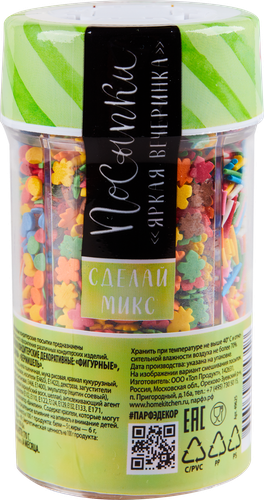 Посыпки кондитерские ДОМАШНЯЯ КУХНЯ шарики, вермишель, конфетти, 170г, изображение