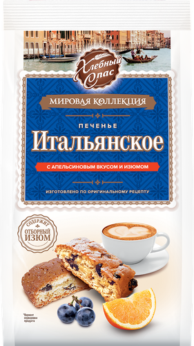 Печенье сдобное ХЛЕБНЫЙ СПАС Итальянские сухарики с апельсиновым вкусом с изюмом, 230г, изображение