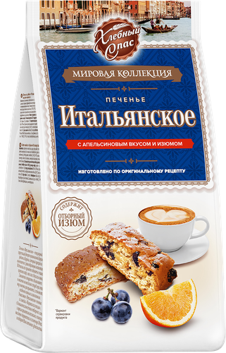 Печенье сдобное ХЛЕБНЫЙ СПАС Итальянские сухарики с апельсиновым вкусом с изюмом, 230г, картинка