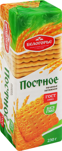Печенье БЕЛОГОРЬЕ Постное, 230г, вид