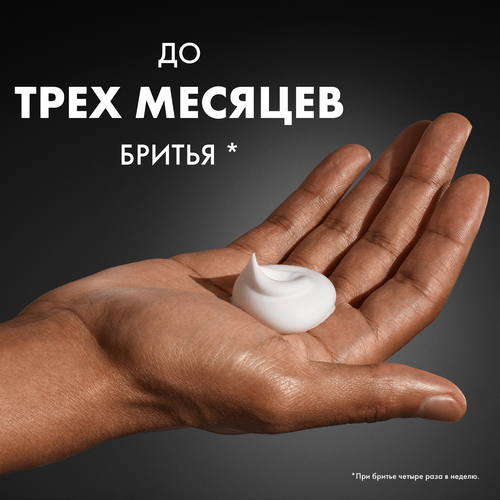 Пена для бритья GILLETTE Classic Sensitive, для чувствительной кожи, 200мл, изображение