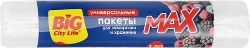 Пакетики для заморозки/хранения BIG CITY LIFE Max, универсальные, Арт. 14410698, 120шт, фото