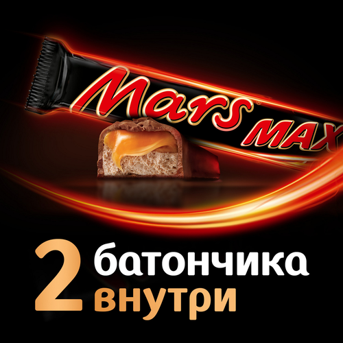 Батончик шоколадный MARS Max с нугой и карамелью, 81г, крупный план