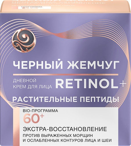 Крем для лица ЧЕРНЫЙ ЖЕМЧУГ Bio-программа 60+, 50мл, фотография