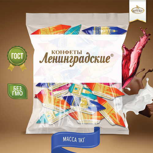Конфеты Ф.КРУПСКОЙ Ленинградские, весовые, изображение