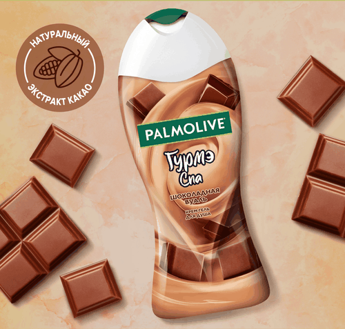 Крем-гель для душа PALMOLIVE Гурмэ Спа Шоколадная вуаль, 250мл, фотография