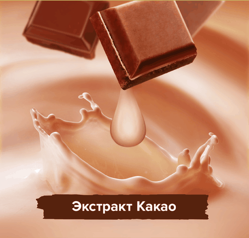 Крем-гель для душа PALMOLIVE Гурмэ Спа Шоколадная вуаль, 250мл, изображение