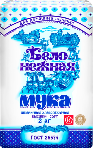 Мука пшеничная БЕЛО-НЕЖНАЯ хлебопекарная высший сорт ГОСТ, 2кг, картинка