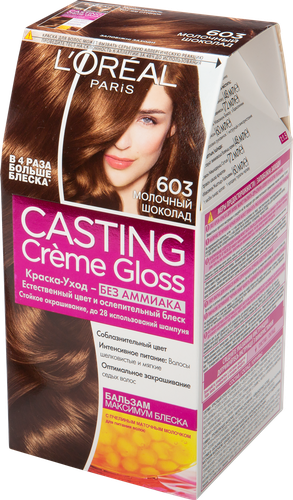 Краска-уход для волос CASTING CREME GLOSS 603 Молочный шоколад, без аммиака, 180мл, крупный план