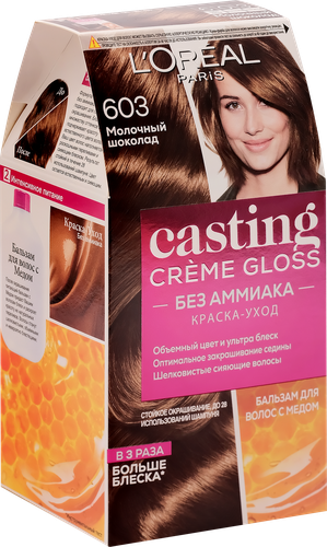 Краска-уход для волос CASTING CREME GLOSS 603 Молочный шоколад, без аммиака, 180мл, вид