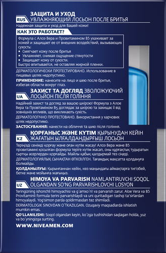 Лосьон после бритья NIVEA Men Защита и уход с алоэ вера, увлажняющий, 100мл, изображение