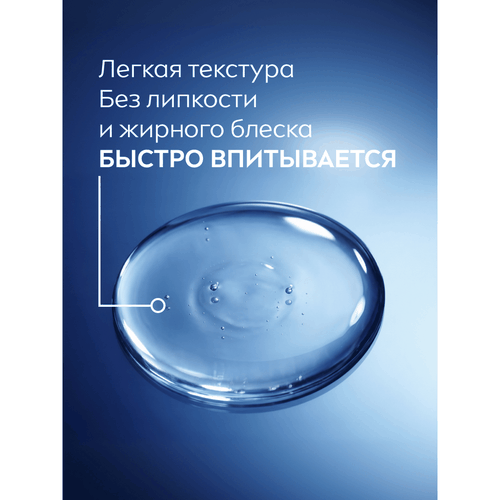 Лосьон после бритья NIVEA Men Защита и уход с алоэ вера, увлажняющий, 100мл, крупный план