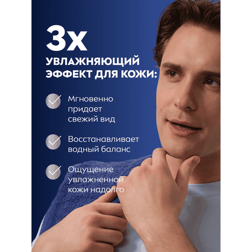 Лосьон после бритья NIVEA Men Защита и уход с алоэ вера, увлажняющий, 100мл, крупный план