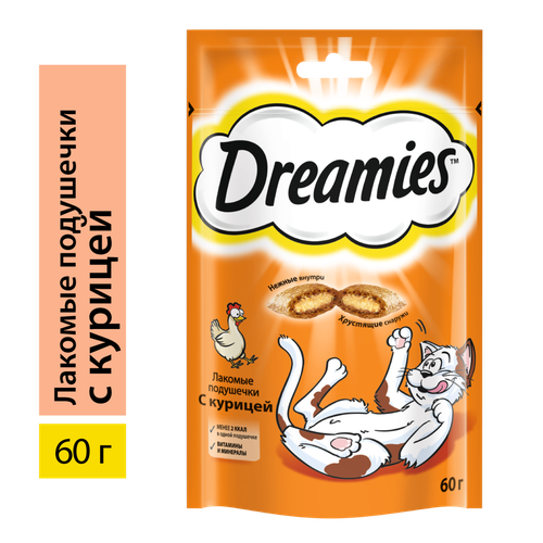 Лакомство для кошек DREAMIES Подушечки с курицей, 60г, изображение