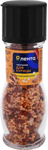 Приправа ЛЕНТА К курице, мельница, 52г, картинка