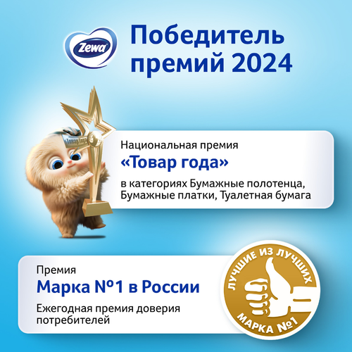 Платочки бумажные носовые ZEWA Deluxe Design 3-слоя, вид