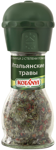 Приправа KOTANYI Итальянские травы, мельница, 48г, картинка