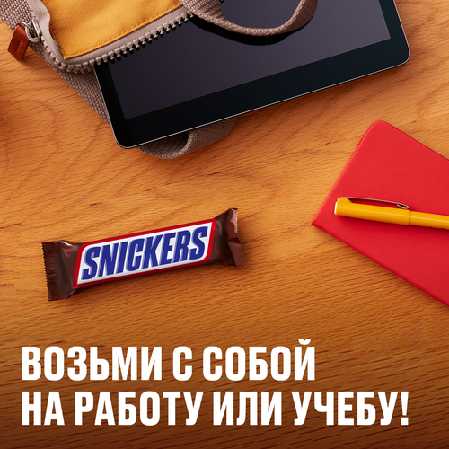 Батончик шоколадный SNICKERS с карамелью, арахисом и нугой, 50,5г, детальное фото