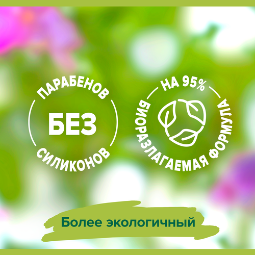 Гель-крем для душа PALMOLIVE Натурэль Роскошная мягкость Черная орхидея с увлажняющим молочком, 750мл, фото