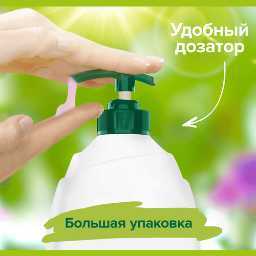Гель-крем для душа PALMOLIVE Натурэль Роскошная мягкость Черная орхидея с увлажняющим молочком, 750мл, картинка