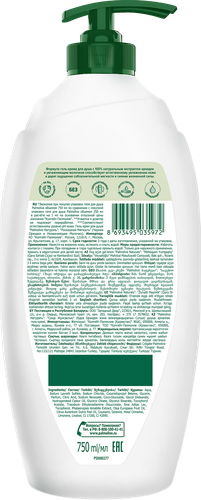 Гель-крем для душа PALMOLIVE Натурэль Роскошная мягкость Черная орхидея с увлажняющим молочком, 750мл, вид