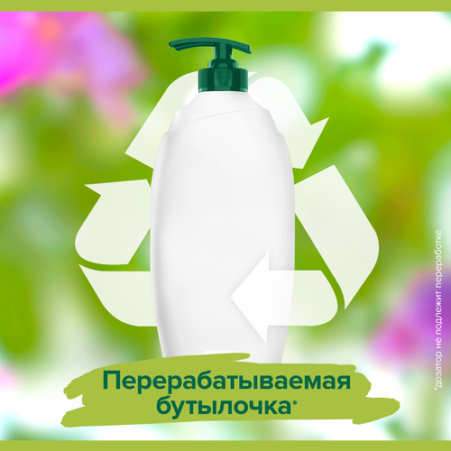 Гель-крем для душа PALMOLIVE Натурэль Роскошная мягкость Черная орхидея с увлажняющим молочком, 750мл, фотография
