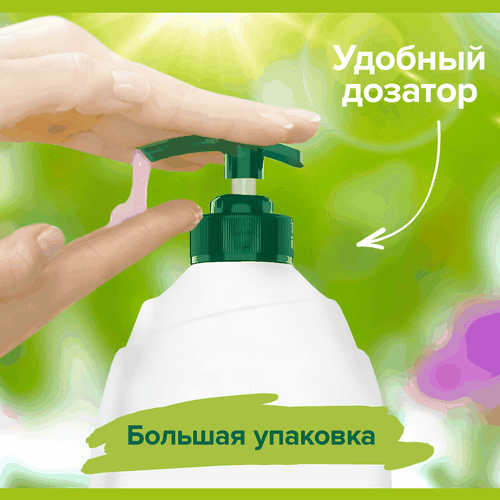 Гель-крем для душа PALMOLIVE Натурэль Роскошная мягкость Черная орхидея с увлажняющим молочком, 750мл, детальное фото