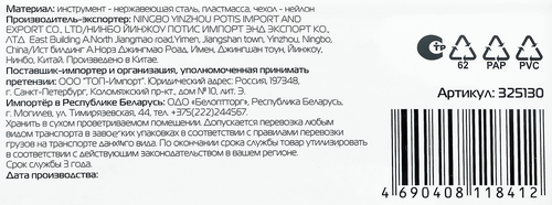Нож туристический многофункциональный ECOS 11в1, Арт. 325130, крупный план