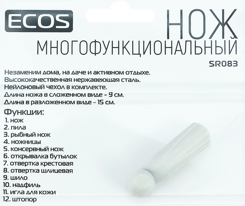 Нож туристический многофункциональный ECOS 17,5см, 11в1 в чехле, Арт. 325111/12/13, изображение
