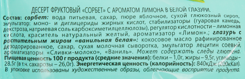 Саше ароматическое для белья BREESAL Comfort Кашемировый уют, 20г, детальное фото