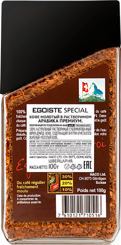 Кофе растворимый с добавлением молотого EGOISTE Special сублимированный, ст/б, 100г, детальное фото